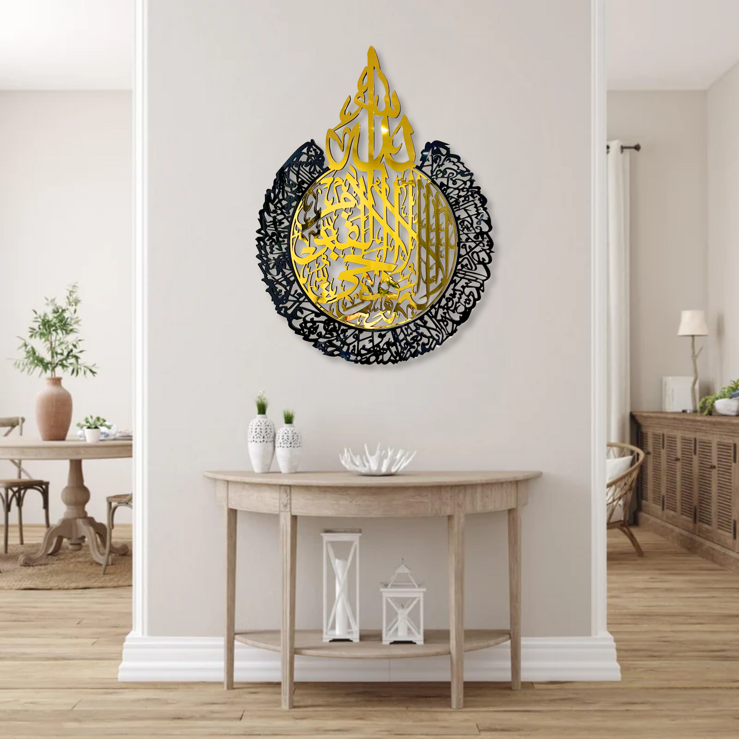 Ayatul Kursi Calligraphy Wall Piece with Black & Gold Mirror Finish