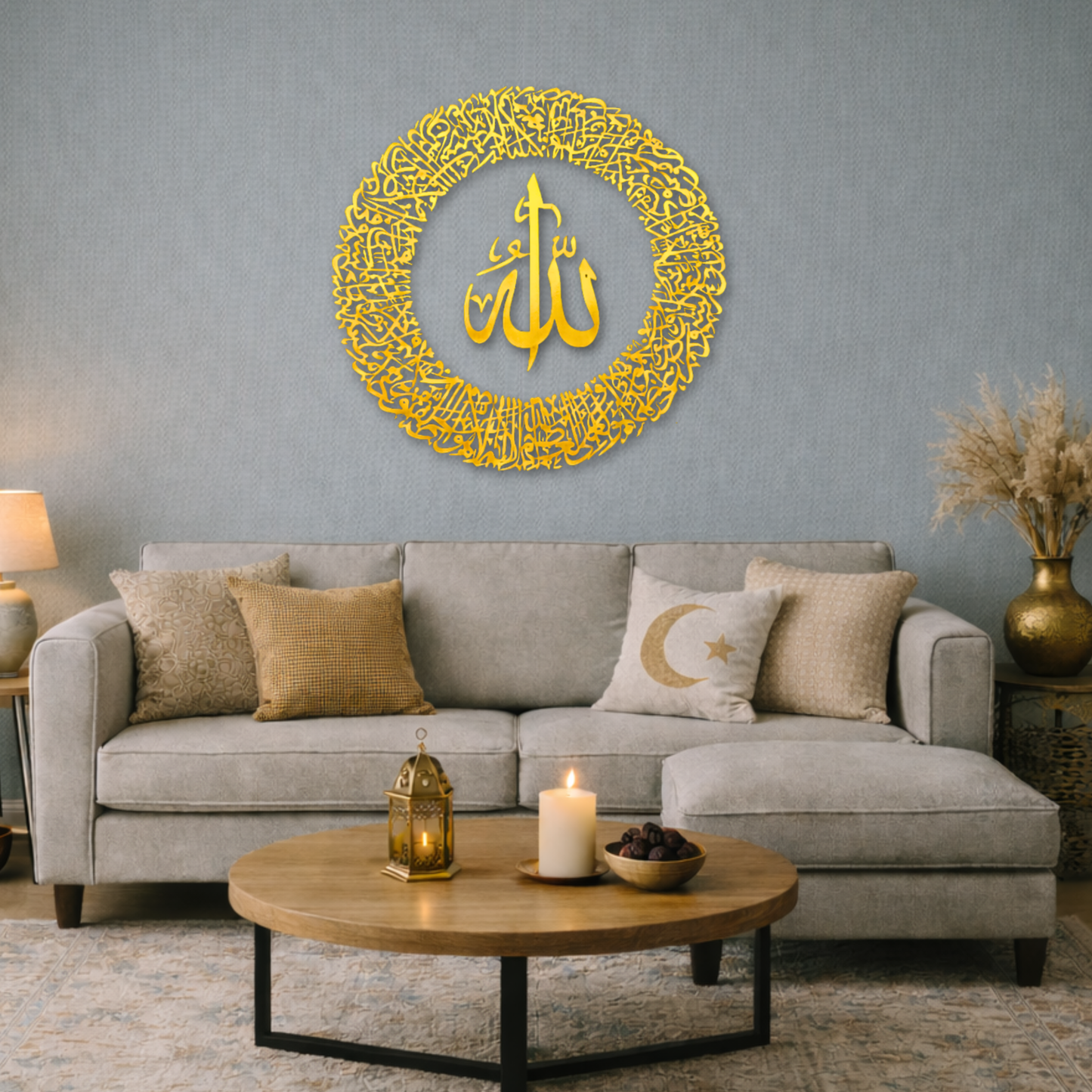 Ayatul Kursi Wall Art with Allah in the Center With Gold Mirror Finish (90 cm x 90 cm)