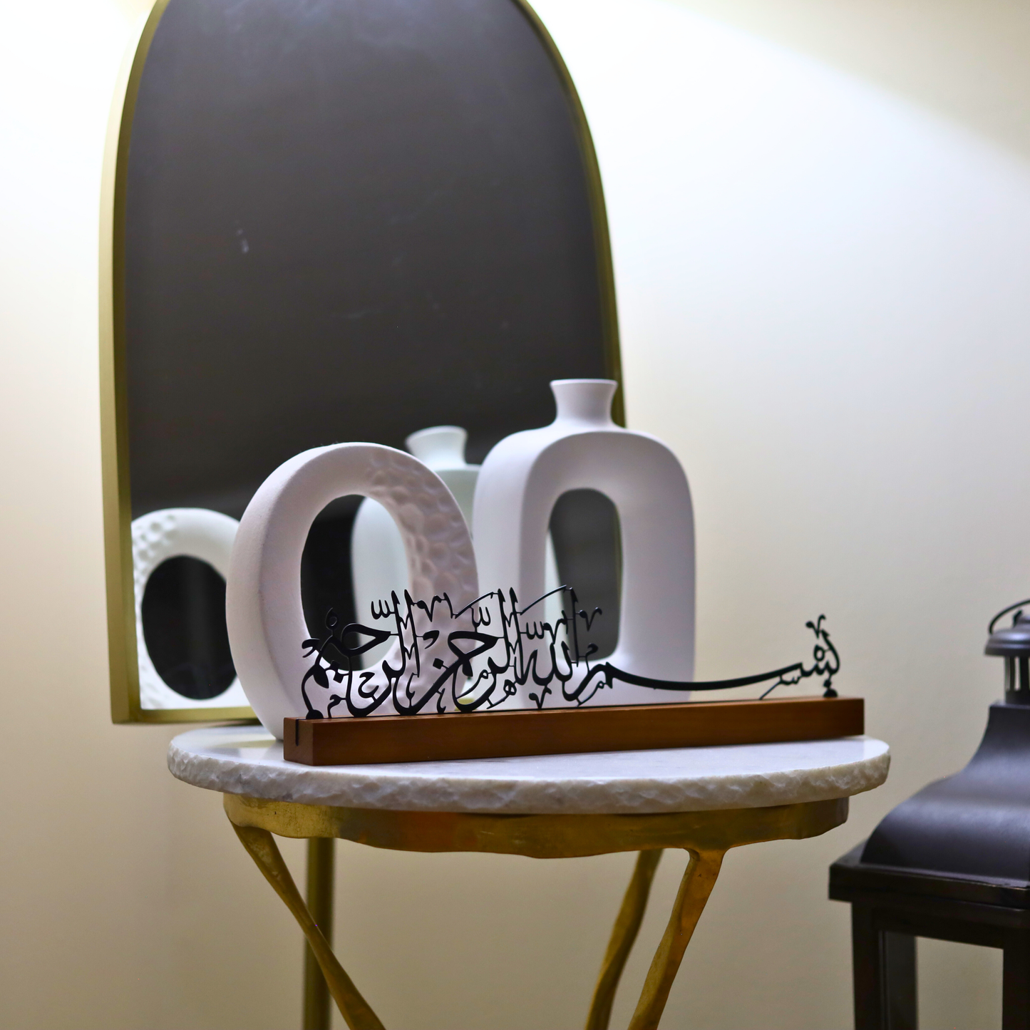 Luxury Bismillah Al Rahman Al Rahim Table Decor – Black Metal & Walnut Wood