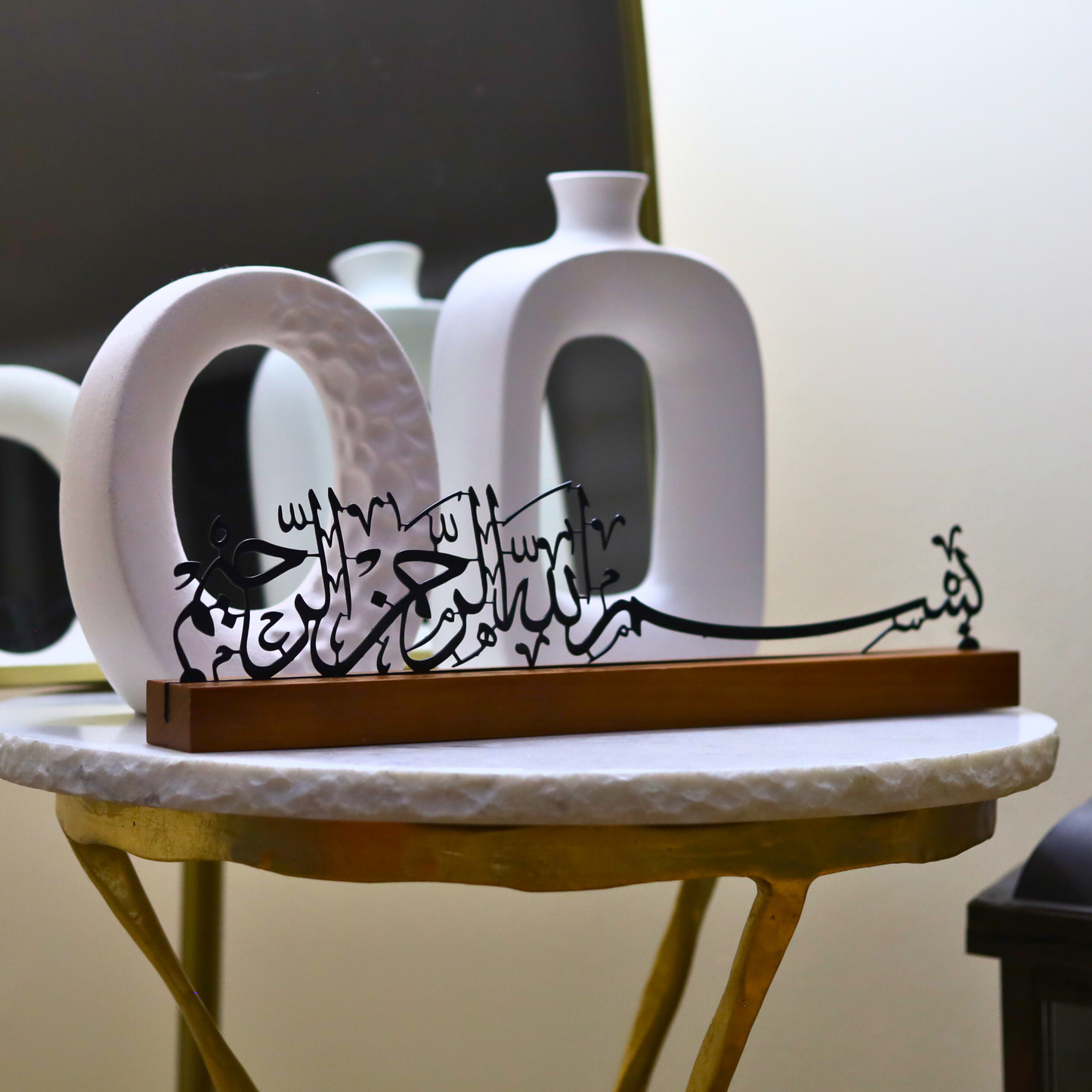 Luxury Bismillah Al Rahman Al Rahim Table Decor – Black Metal & Walnut Wood
