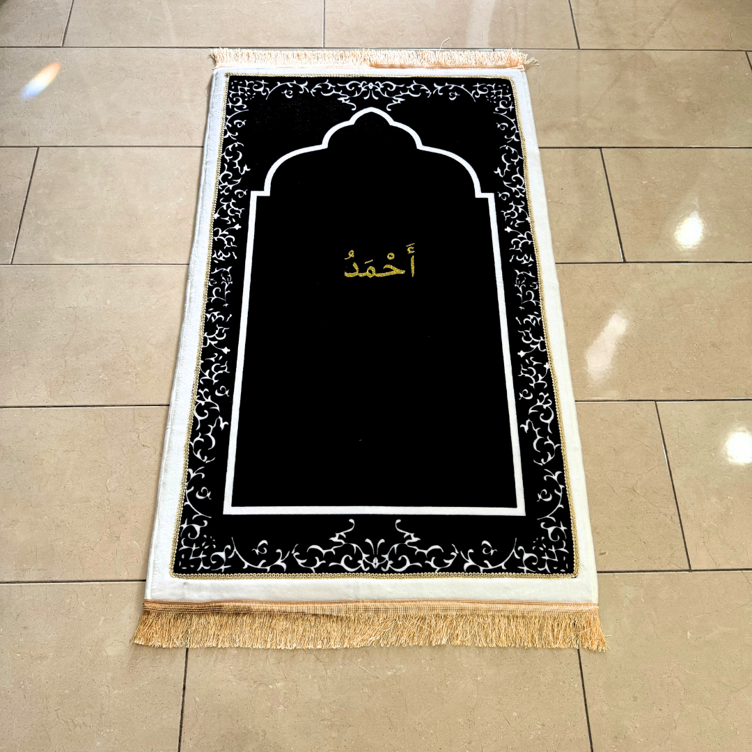 Personalized Elegant Muslim Prayer Rug - Black (Thick Cushioning and Long Size)