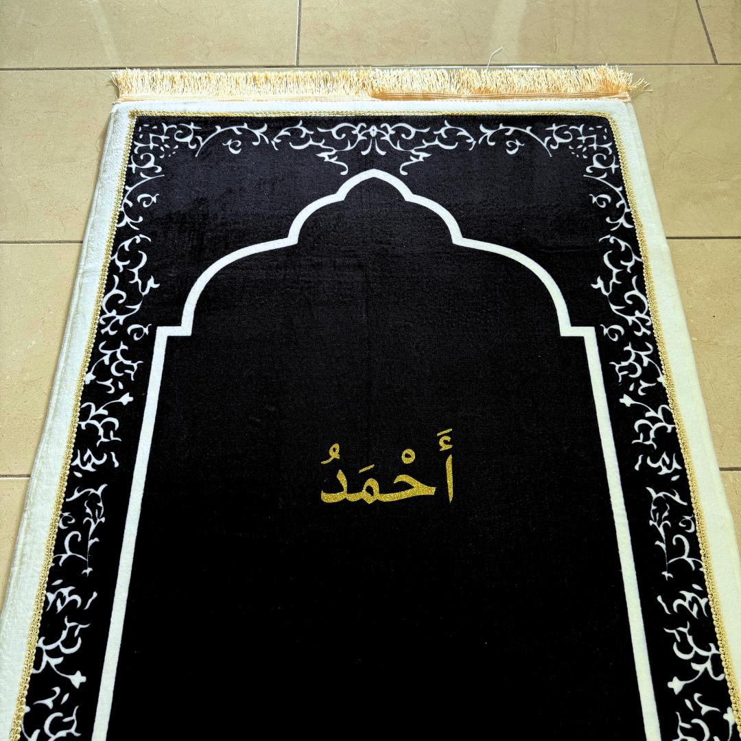 Personalized Elegant Muslim Prayer Rug - Black (Thick Cushioning and Long Size)