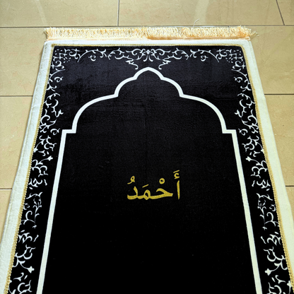 Personalized Elegant Muslim Prayer Rug - Black (Thick Cushioning and Long Size)