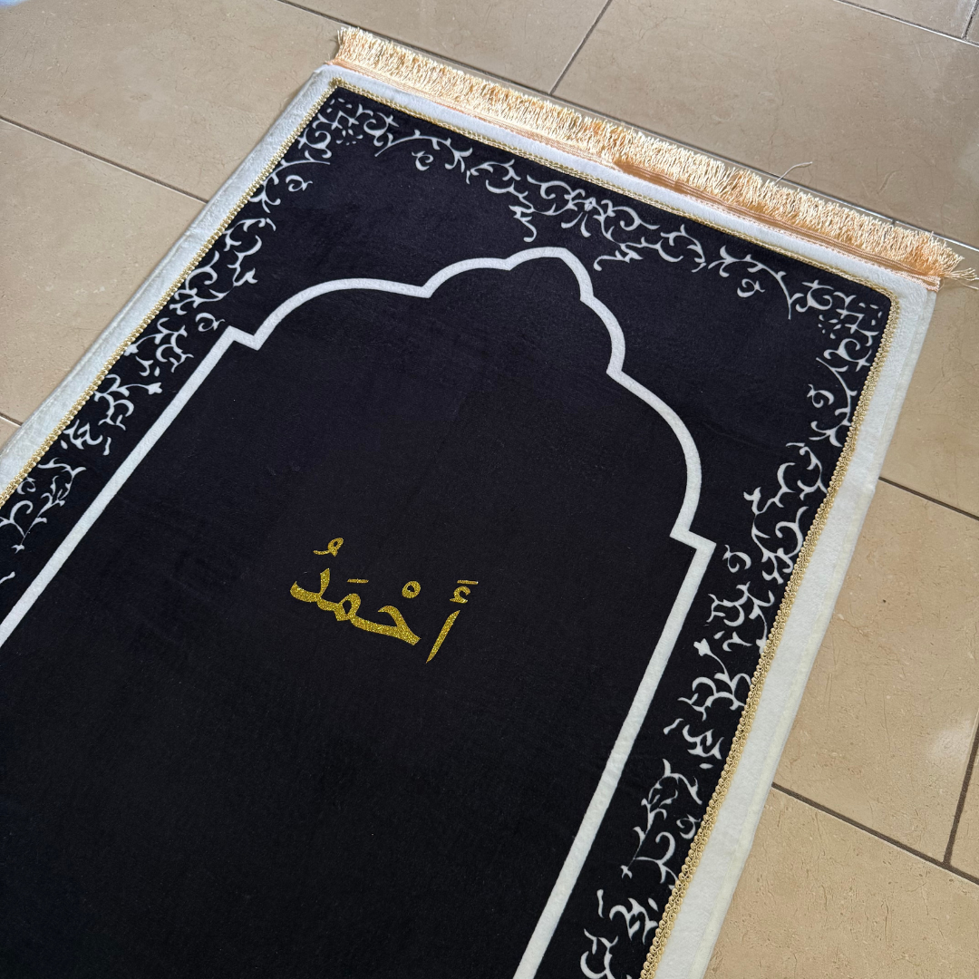 Personalized Elegant Muslim Prayer Rug - Black (Thick Cushioning and Long Size)
