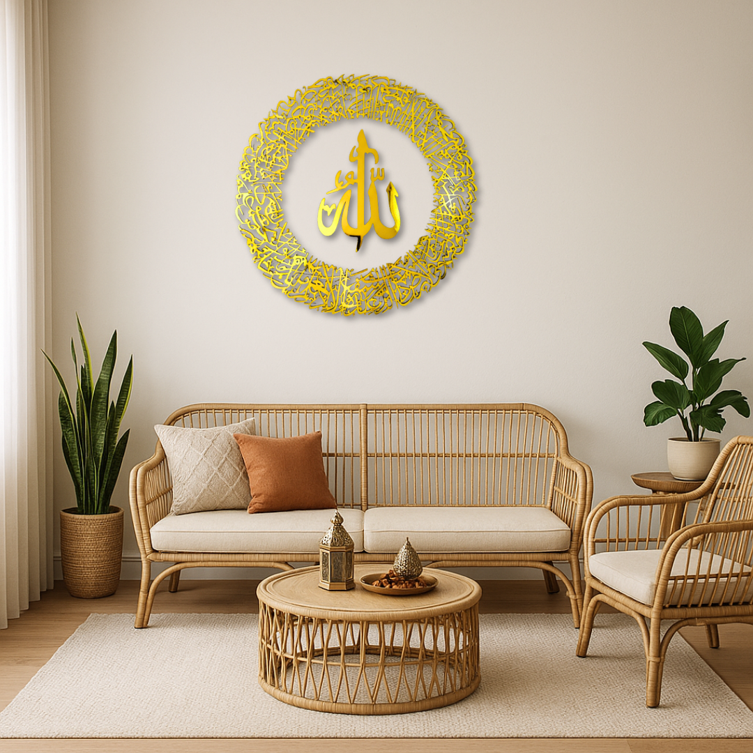 Ayatul Kursi Wall Art with Allah in the Center With Gold Mirror Finish (90 cm x 90 cm)