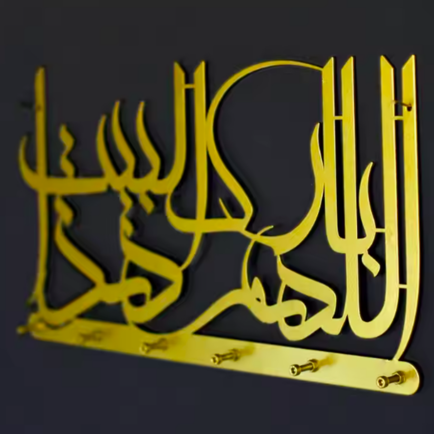 Allahumma Barik Hazal Bait Gold Metal Key Holder