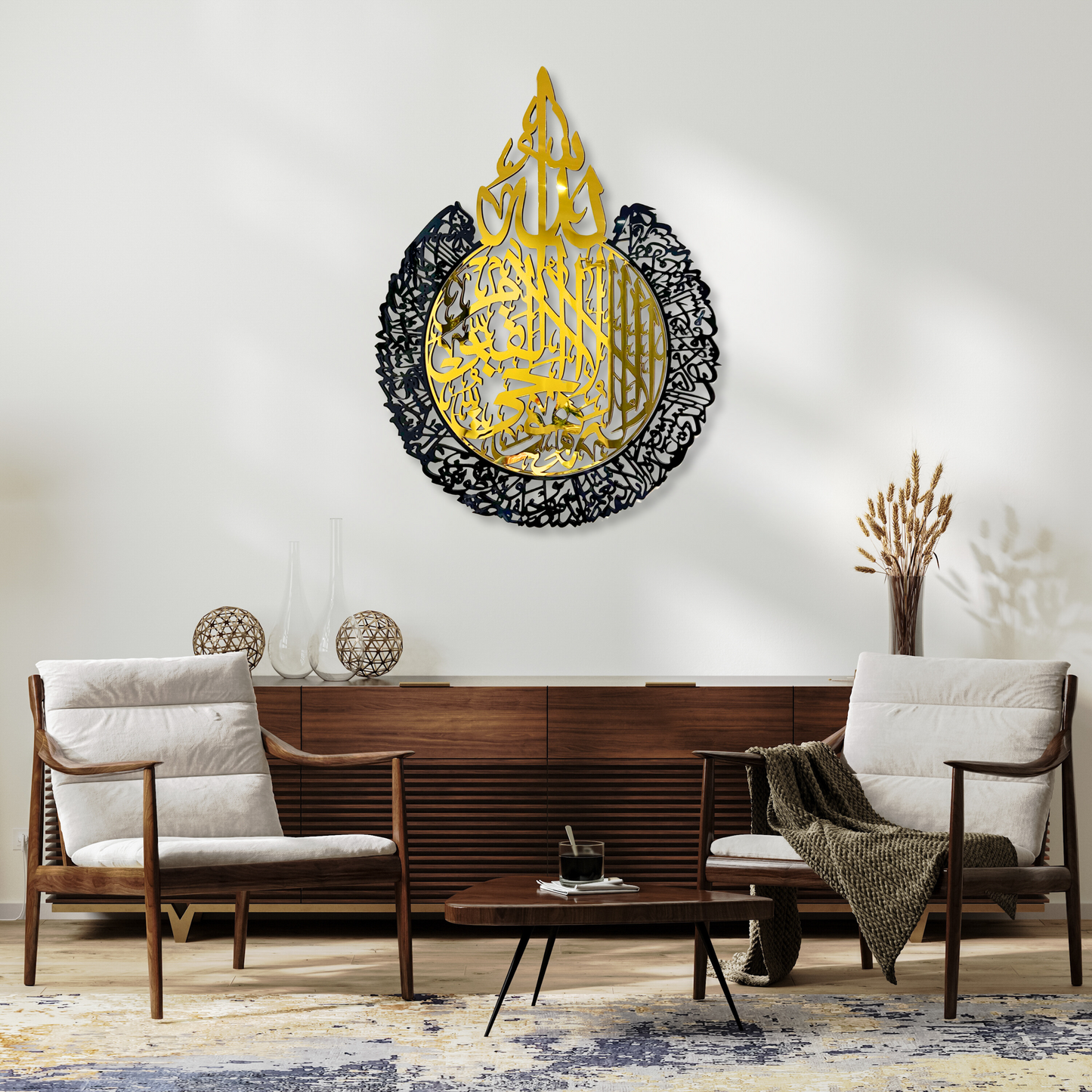 Ayatul Kursi Calligraphy Wall Piece with Black & Gold Mirror Finish