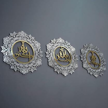 Stunning Subhanallah, Alhamdulillah, Allah Akbar Set of 3 Wall Decor