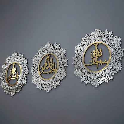 Stunning Subhanallah, Alhamdulillah, Allah Akbar Set of 3 Wall Decor