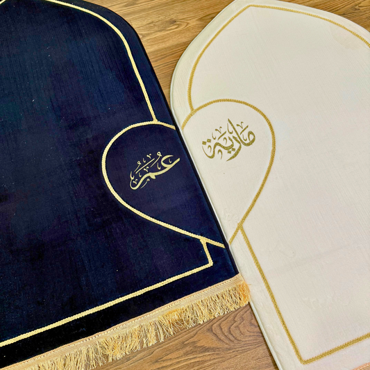 Personalized Couples Muslim Prayer Rugs Set of 2 (Thick Cushioning and Soft Material)