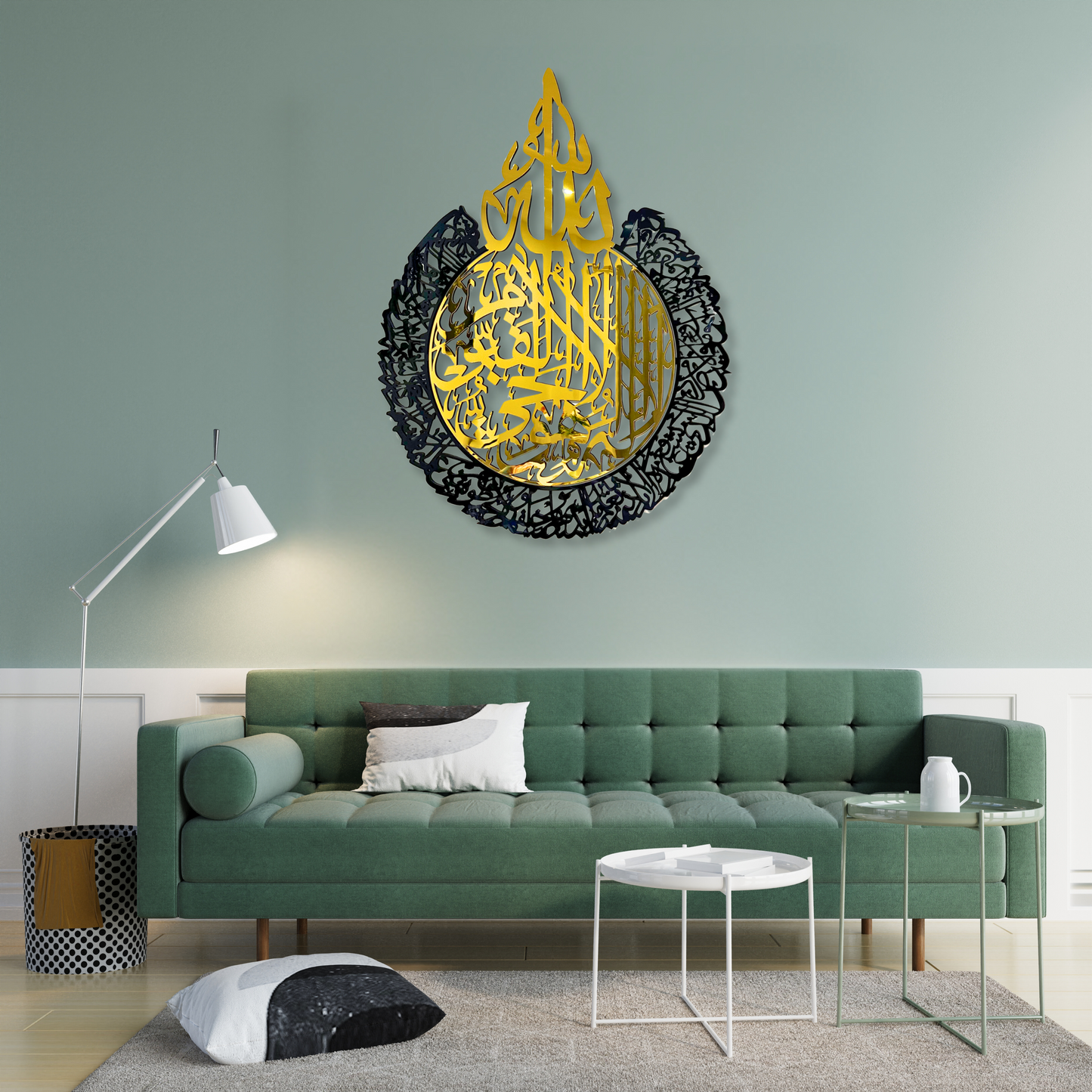 Ayatul Kursi Calligraphy Wall Piece with Black & Gold Mirror Finish