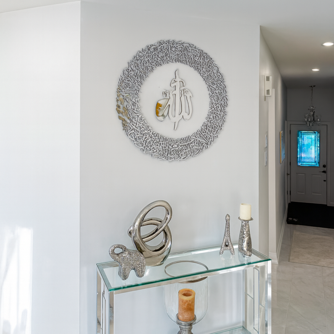 Ayatul Kursi Wall Art with Allah in the Center – Silver Mirror Finish (90 cm x 90 cm)
