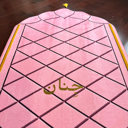 Personalized Elegant Muslim Prayer Rug - Pink (Thick Cushioning and Long Size)