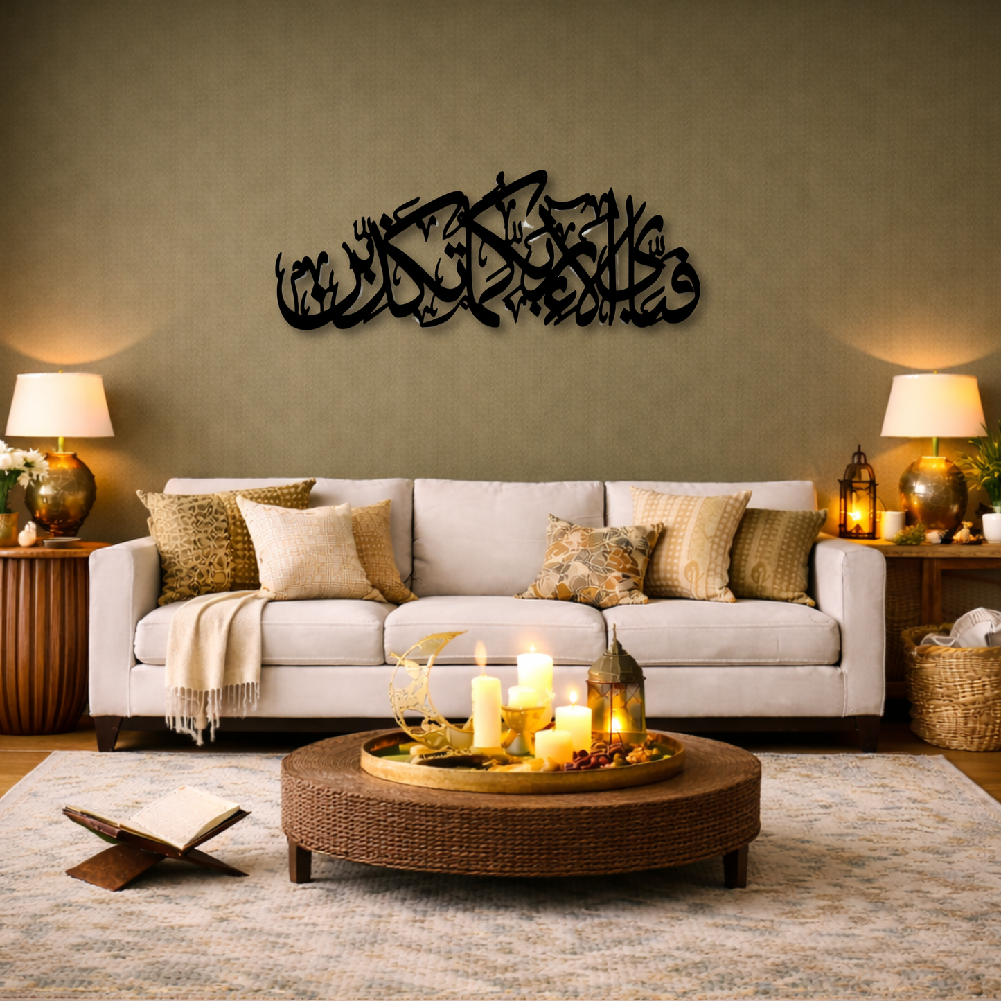 Fabi Ayyi Ala-i Rabbikuma Tukazziban Calligraphy Wall Piece With Matte Black Finish (100 cm x 30 cm)