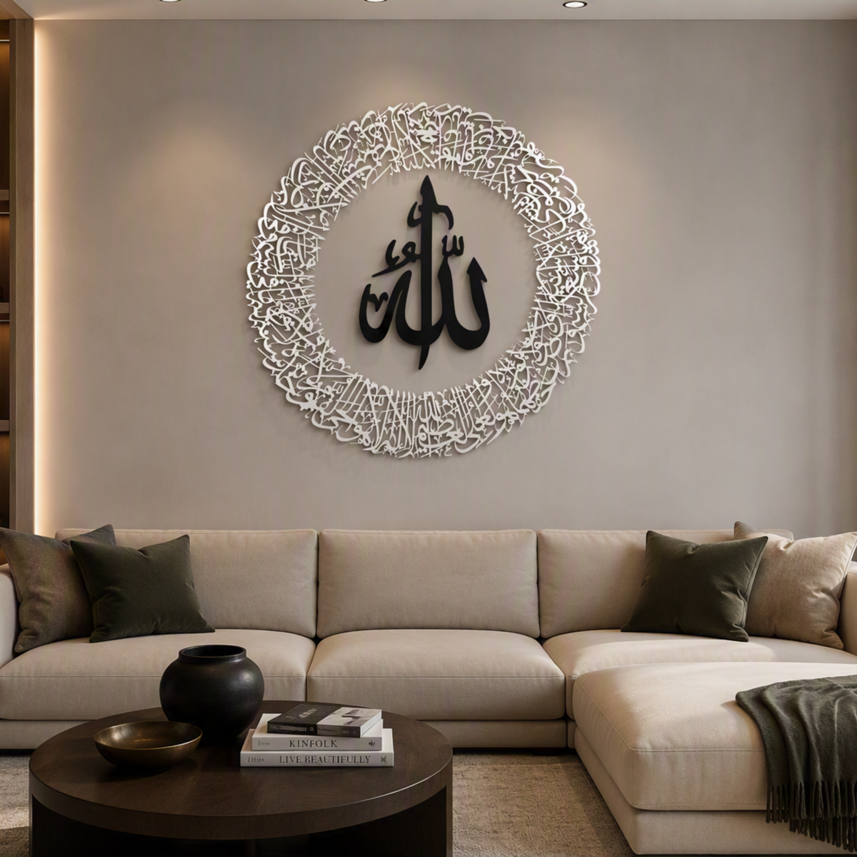 Tough Built Ayatul Kursi Wall Art with Allah in the Center With Silver/Black Mirror Finish (90 cm x 90 cm) (Copy)