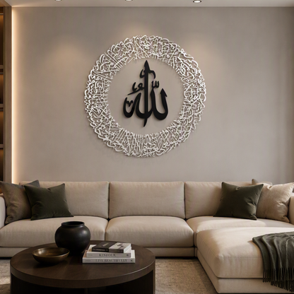 Tough Built Ayatul Kursi Wall Art with Allah in the Center With Silver/Black Mirror Finish (90 cm x 90 cm) (Copy)