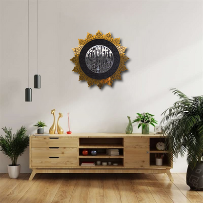 Mashallah TabarakAllah Matte MDF Wood Stunning Wall Piece