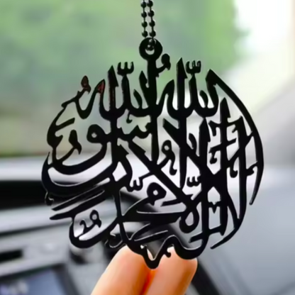 Shahada Engraved Metallic Car Hanging Pendant