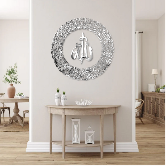 Ayatul Kursi Wall Art with Allah in the Center – Silver Mirror Finish (90 cm x 90 cm)
