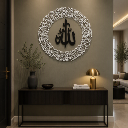 Tough Built Ayatul Kursi Wall Art with Allah in the Center With Silver/Black Mirror Finish (90 cm x 90 cm) (Copy)