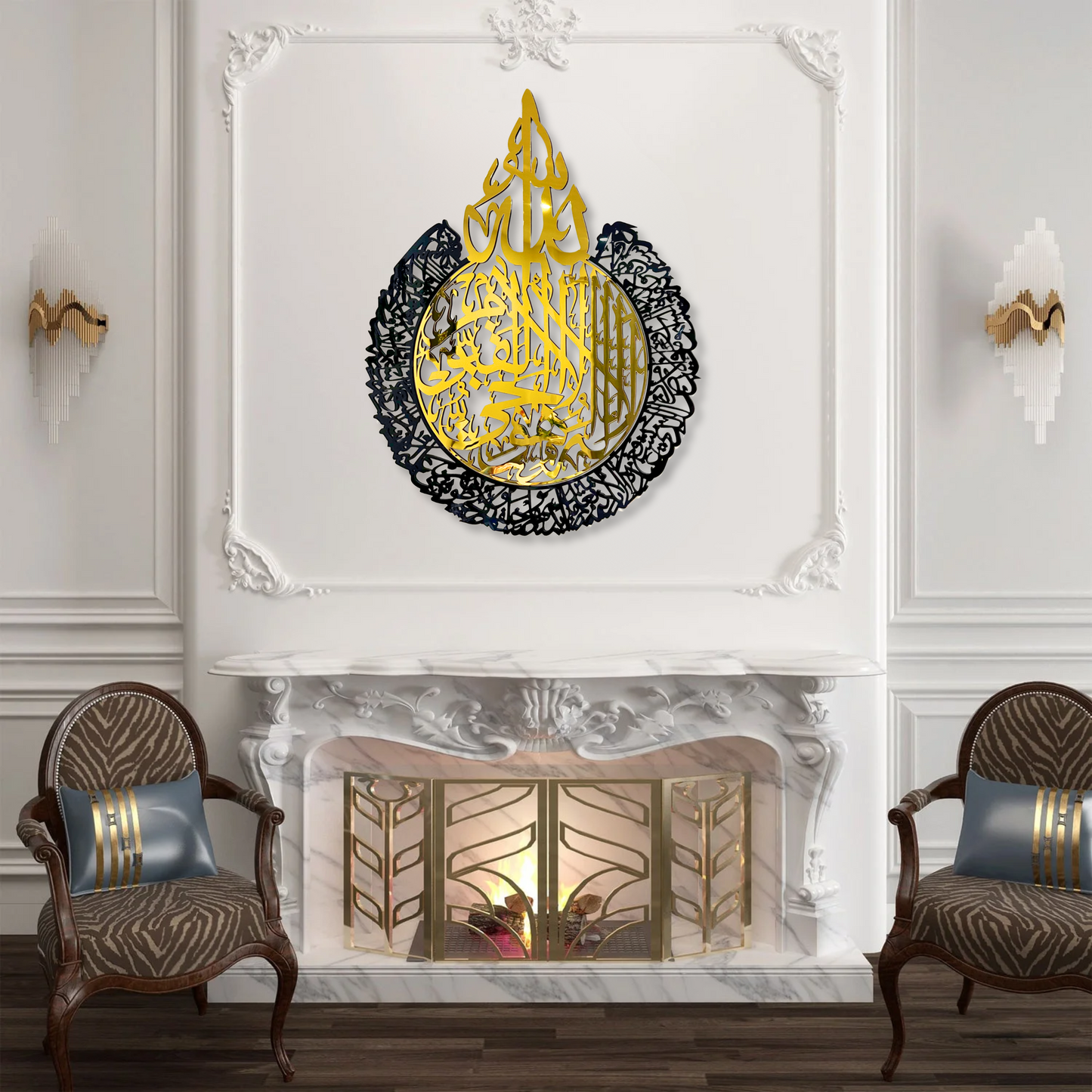 Ayatul Kursi Calligraphy Wall Piece with Black & Gold Mirror Finish