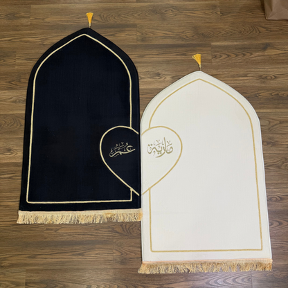 Personalized Couples Muslim Prayer Rugs Set of 2 (Thick Cushioning and Soft Material)