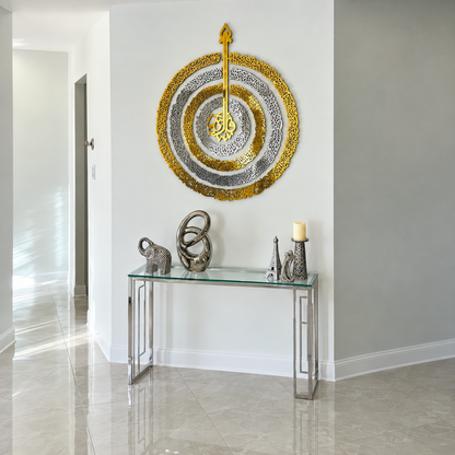 Pure Elegance 4 Quls Circular Calligraphy Wall Piece With Silver & Gold Mirror Finish (120 cm x 100 cm)