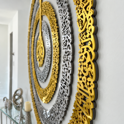 Pure Elegance 4 Quls Circular Calligraphy Wall Piece With Silver & Gold Mirror Finish (120 cm x 100 cm)
