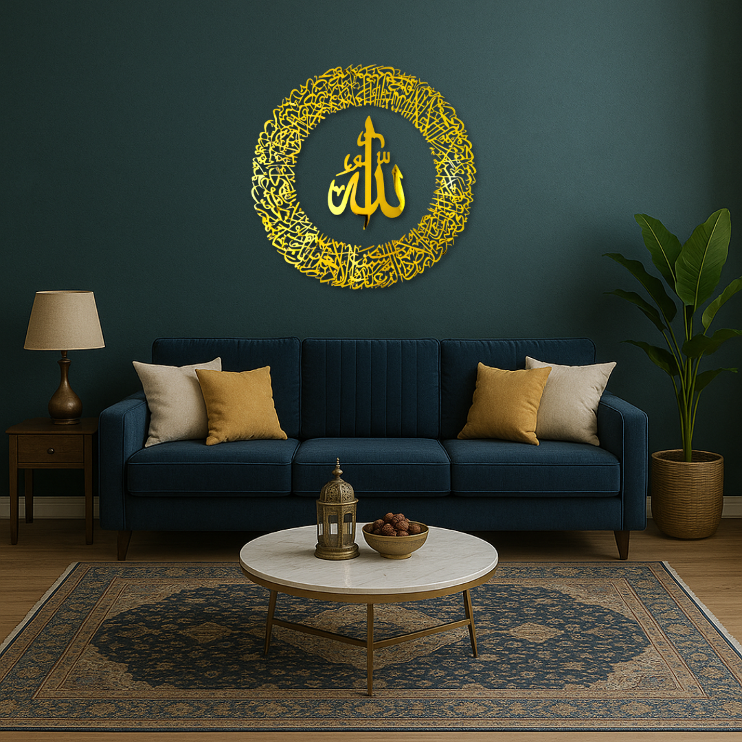 Ayatul Kursi Wall Art with Allah in the Center With Gold Mirror Finish (90 cm x 90 cm)