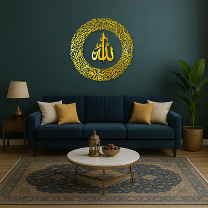 Ayatul Kursi Wall Art with Allah in the Center With Gold Mirror Finish (90 cm x 90 cm)
