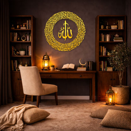 Ayatul Kursi Wall Art with Allah in the Center With Gold Mirror Finish (90 cm x 90 cm)