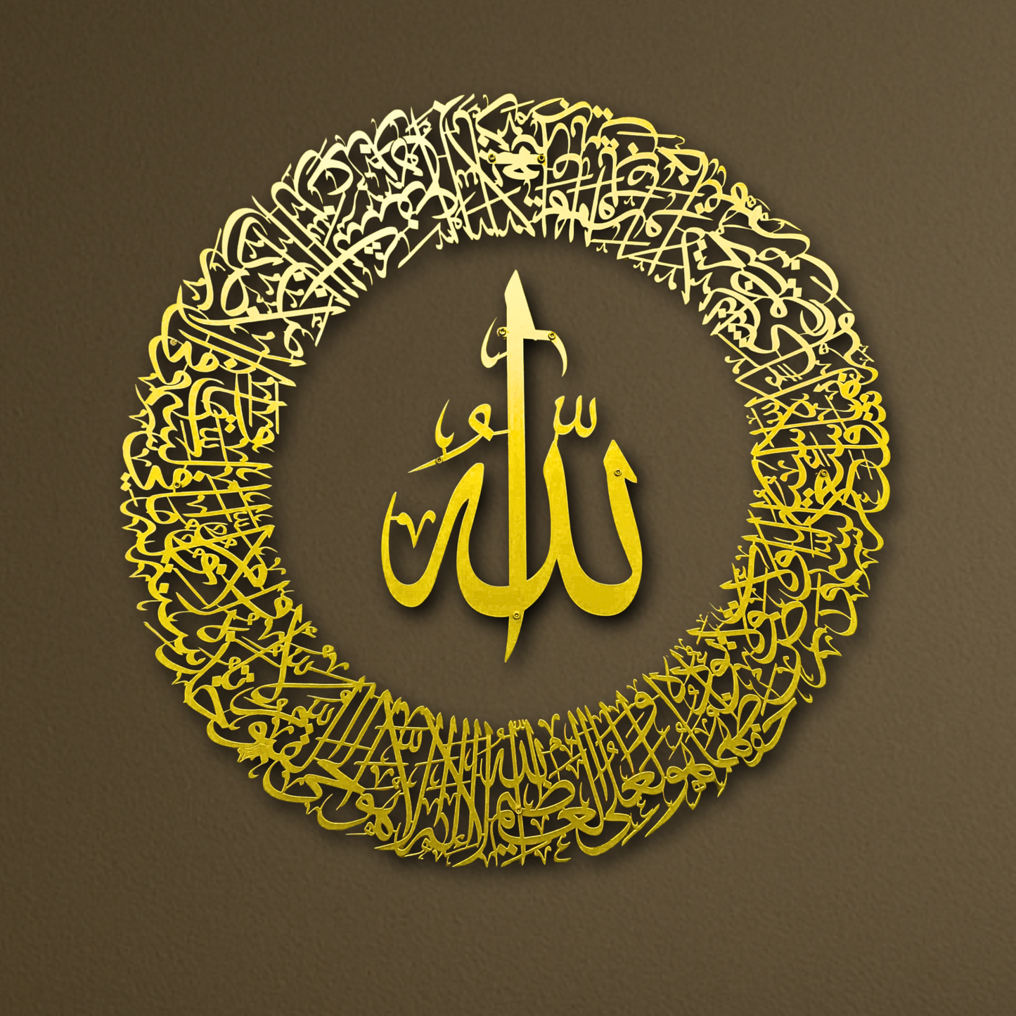 Ayatul Kursi Wall Art with Allah in the Center With Gold Mirror Finish (90 cm x 90 cm)