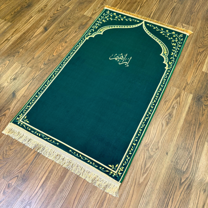 Personalized Ergonomic Emerald Green Prayer Mat - Extra Thick for Knee Comfort