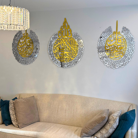 Islamic Wall Art Set of 3 – Ayatul Kursi, Surah Al-Falaq & Surah Al-Nas with Gold & Silver Mirror Finish (250 cm x 90 cm)