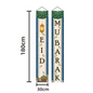 Eid Mubarak Black & Off-White Door Banner Set of 2