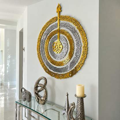 Pure Elegance 4 Quls Circular Calligraphy Wall Piece With Silver & Gold Mirror Finish (120 cm x 100 cm)
