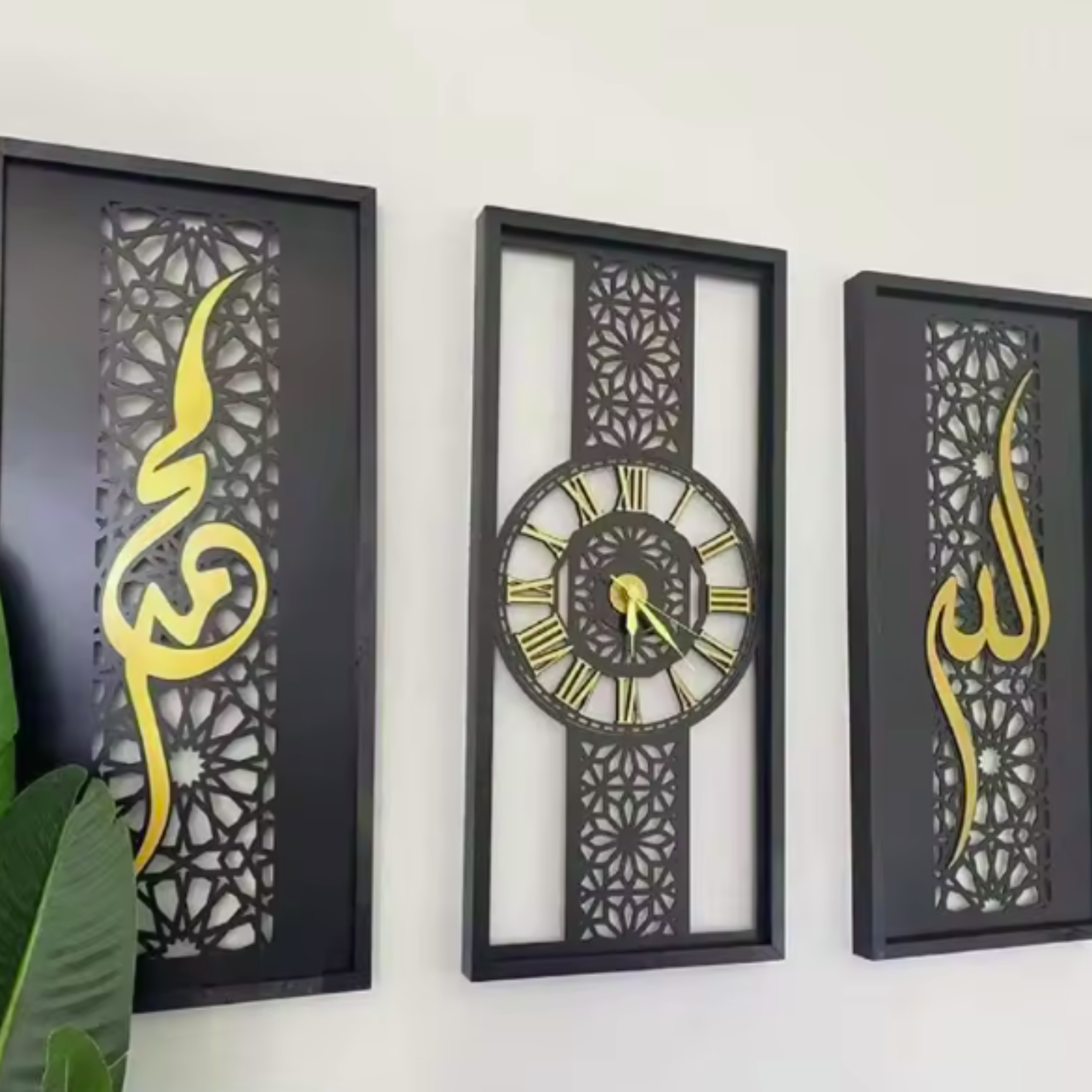 Allah (SAWT) & Prophet Muhammad (PBUH) Set of 3 Metallic Wall Clock (Black & Gold)