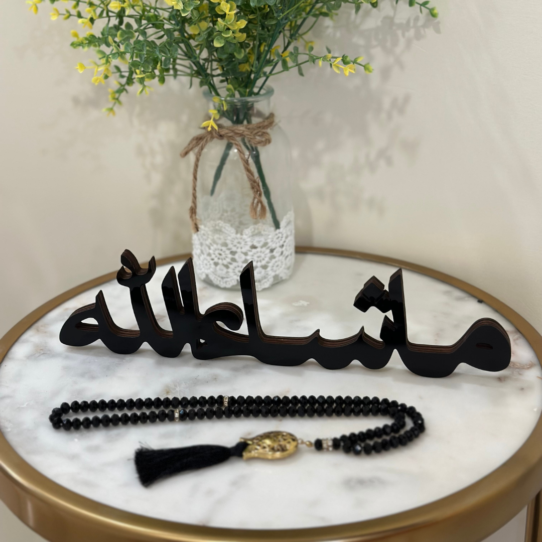 Stunning Black Mashallah Calligraphy Table Piece