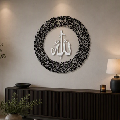 Tough Built Ayatul Kursi Wall Art with Allah in the Center With Black/Silver Mirror Finish (90 cm x 90 cm) (Copy)