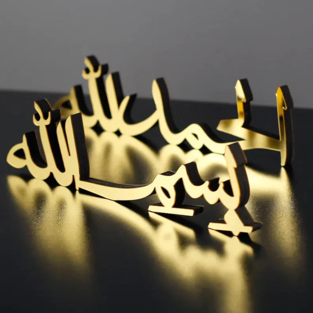 Golden Arabic Set of 2: Alhamdulillah & Bismillah